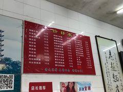 -老赵面店(大西路店)