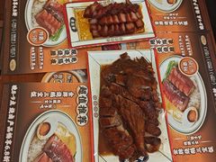 -余百年·现烧烧腊(布吉金利店)