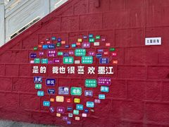 -墨江北回归线标志园