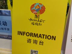 -杨梅红艺术教育(水贝教学中心)