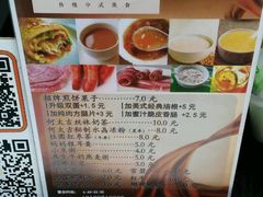 -何太吉·煎饼果子(海防路店)