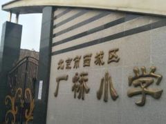-百花深处胡同