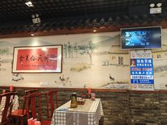 -百味地锅鸡(二店·财校分店)