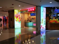 -桂桂茶(恒基名人店)