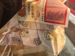 -芦庄子桂顺斋(和平路总店)