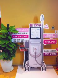 -Yestar艺星整形美容医院