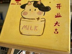 -ICEPOPO MILK(玉兰店)