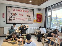 -八分场凉皮老店(正宗)