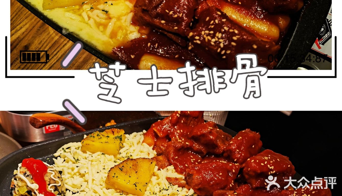 深圳新晋🔥创意韩料店 | TAIFOOK 大福创意韩国料理