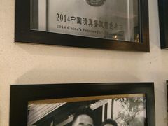 -清真盛志望麻酱酿皮·非遗老字号