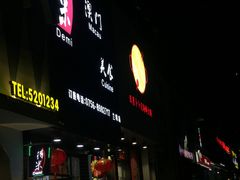 -星巴克臻选(珠海富华里店)