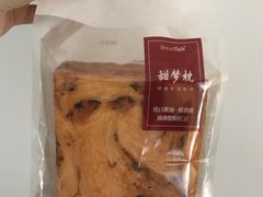 -BreadTalk面包新语·烘焙蛋糕(海珠丽影广场店)