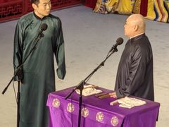 -德云社三庆园