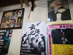 -炙热童年·老北京炙子烤肉(南锣鼓巷店)
