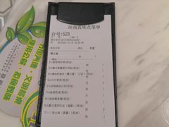 -岭南真味·匠心粤菜(K11店)