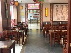 大堂-王興記(中山路店)