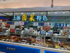 -泰康食品(南京东路店)