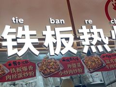 -小满手工粉(北京顺义华联店)