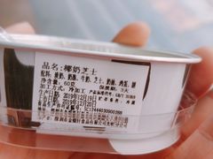 -御蝶坊面包KNAC(沙河西店)