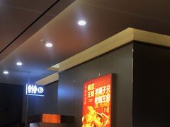 -蝎王府羊蝎子(西稍门店)