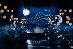 -余笙是你婚礼策划(创意谷店)