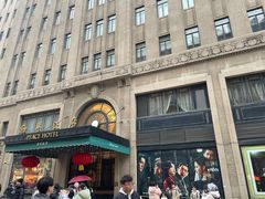 -上海和平饭店 Fairmont Peace Hotel