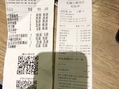-西贝(无锡万象城店)