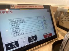 -滨寿司(新街口中央商场店)