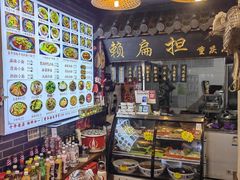 -赖扁担重庆小面(友谊路店)