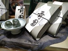 -阮大兴糕团(杭州西湖银泰百货店)