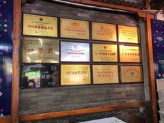 -甘家界柠檬鸭店(高峰林场店)