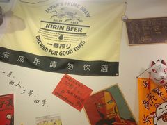 -皆道拌麻辣烫·麻辣拌