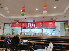 大堂-康乐(滨江道店)