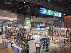 -天虹购物中心(石路店)