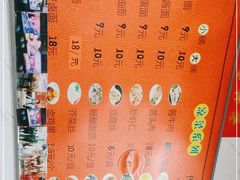 -大姨捞面(新安花园店)