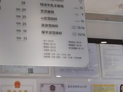 -喜茶(佛山岭南站店)