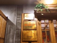 门面-慧娟面馆·餐厅(望江路店)
