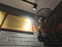 -万寿斋(IST艾尚天地店)