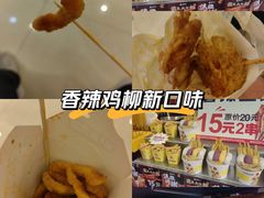 -味子夫鸡柳(解放碑总店)