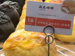 -奈雪的茶(天河城店)