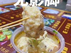 -无影脚佛山陈氏盲公丸始创店(飞鸿街店)