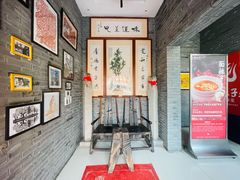 -面辣子·陕西家乡菜(钟楼店)