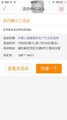 -巍阁高端月子会所