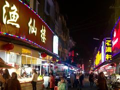 门面-谊荣海鲜大牌档(石湖店)