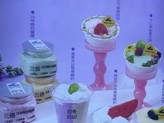 -白色日记·手作酸奶(麦凯乐店)