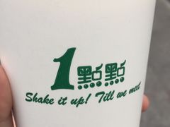 -1点点(领事馆店)