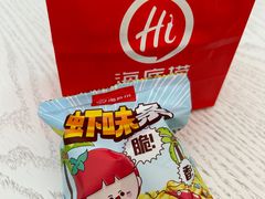 -海底捞火锅(上地华联店)