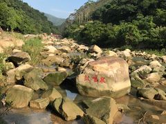 -四会奇石河风景区