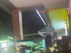 -味之绝热血美蛙鱼火锅(中坝店)