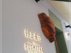 -野上麦田(中贸广场店)